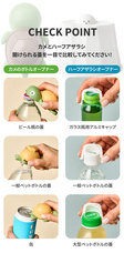 株式会社RICOのプレスリリース画像6