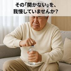 株式会社RICOのプレスリリース画像1