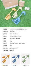 株式会社RICOのプレスリリース画像20