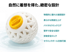 株式会社RICOのプレスリリース画像10