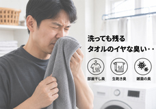 株式会社RICOのプレスリリース画像1