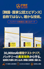 株式会社RICOのプレスリリース画像1