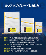株式会社RICOのプレスリリース画像20