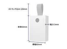 株式会社RICOのプレスリリース画像20