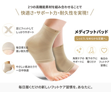 株式会社RICOのプレスリリース画像2