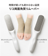 株式会社RICOのプレスリリース画像17