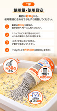 株式会社RICOのプレスリリース画像18