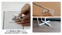株式会社RICOのプレスリリース画像4