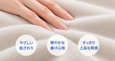 株式会社RICOのプレスリリース画像5