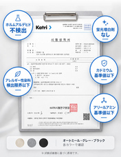 株式会社RICOのプレスリリース画像16