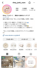 有限会社ファイン・ライトサービスのプレスリリース画像14