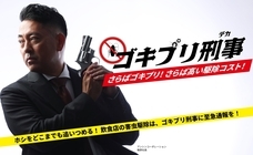 株式会社アンシンコーポレーションのプレスリリース画像1