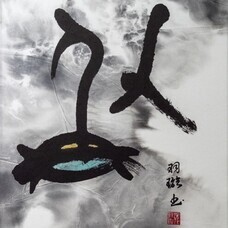 KASASHIMA Co., Ltd.のプレスリリース画像1