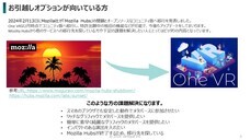 株式会社vartiqueのプレスリリース画像2