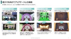 株式会社vartiqueのプレスリリース画像1