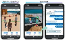 株式会社vartiqueのプレスリリース画像4