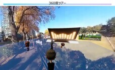 株式会社vartiqueのプレスリリース画像3