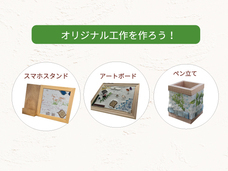 株式会社大共ホームのプレスリリース画像5