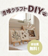 株式会社大共ホームのプレスリリース画像2