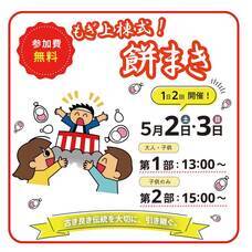 株式会社大共ホームのプレスリリース画像1