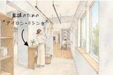 株式会社大共ホームのプレスリリース画像3