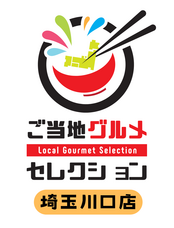 合同会社ナーサリーアイのプレスリリース画像1