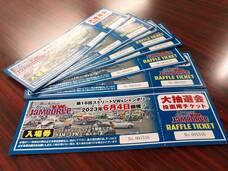 株式会社内外出版社のプレスリリース画像5