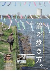 株式会社内外出版社のプレスリリース画像2