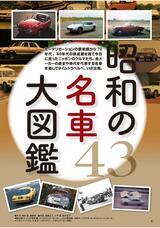 株式会社内外出版社のプレスリリース画像1