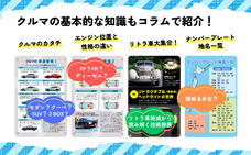 株式会社内外出版社のプレスリリース画像2