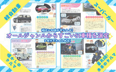 株式会社内外出版社のプレスリリース画像4