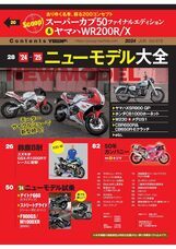 株式会社内外出版社のプレスリリース画像1