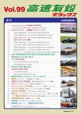 株式会社内外出版社のプレスリリース画像1