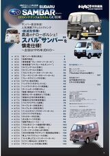 株式会社内外出版社のプレスリリース画像1