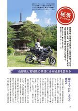 株式会社内外出版社のプレスリリース画像2