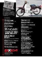 株式会社内外出版社のプレスリリース画像1