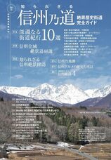 株式会社内外出版社のプレスリリース画像1