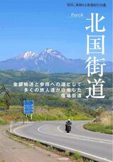株式会社内外出版社のプレスリリース画像2