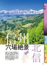 株式会社内外出版社のプレスリリース画像3