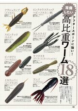 株式会社内外出版社のプレスリリース画像2