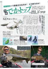 株式会社内外出版社のプレスリリース画像3