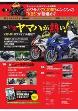 株式会社内外出版社のプレスリリース画像1