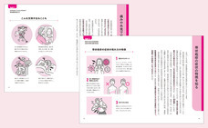 株式会社内外出版社のプレスリリース画像2