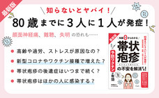 株式会社内外出版社のプレスリリース画像1