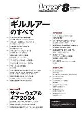 株式会社内外出版社のプレスリリース画像1