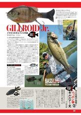 株式会社内外出版社のプレスリリース画像4