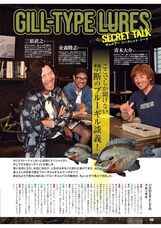 株式会社内外出版社のプレスリリース画像6