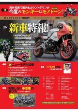 株式会社内外出版社のプレスリリース画像1