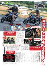 株式会社内外出版社のプレスリリース画像3