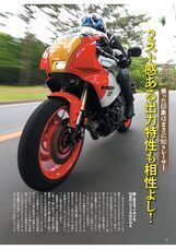 株式会社内外出版社のプレスリリース画像2